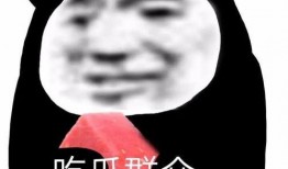 今日头条吃瓜群众表情包,笑料横生，趣味十足