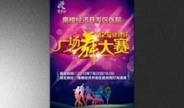 反差大赛图片素材高清图,高清反差大赛图片解析