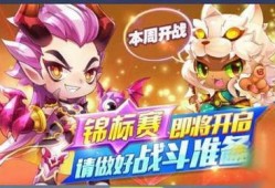 每日大赛啥时候开始的,激情启幕，竞技盛宴即将开启