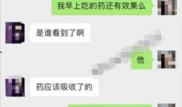 每日吃瓜 聊天记录,揭秘娱乐圈幕后故事