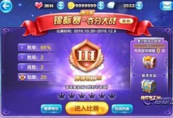 每日大赛有哪些,竞技盛宴不容错过