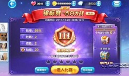 每日大赛有哪些,竞技盛宴不容错过