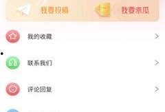 51gcw吃瓜群众网,揭秘娱乐圈幕后故事，带你走进明星真实生活