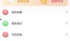 51gcw吃瓜群众网,揭秘娱乐圈幕后故事，带你走进明星真实生活