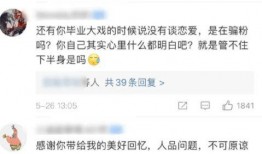 吃瓜大赛每日精选前女友,每日精选，前女友们的甜蜜回忆