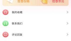 吃瓜网站今日看料,揭秘娱乐圈最新八卦动态