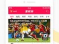 每日聪惠吃瓜视频下载观看,揭秘娱乐圈幕后故事