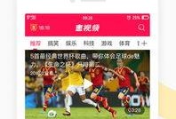 每日聪惠吃瓜视频下载观看,揭秘娱乐圈幕后故事