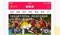 每日聪惠吃瓜视频下载观看,揭秘娱乐圈幕后故事