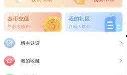 51爆料网怎么下载,一键获取热门资讯概览