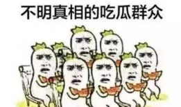 全场吃瓜群众,全场吃瓜群众见证的精彩瞬间