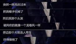 吃瓜呀每日速报,每日热点事件大盘点