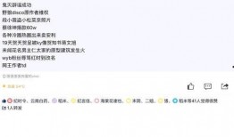 每日吃瓜大赏,盘点娱乐圈新鲜趣事