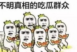 吃瓜群众网恋,吃瓜群众见证的甜蜜瓜田故事