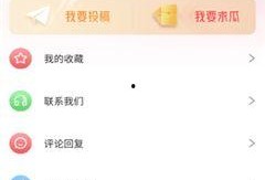 吃瓜网51爆料往期回顾,回顾往期精彩瞬间