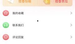 吃瓜网51爆料往期回顾,回顾往期精彩瞬间