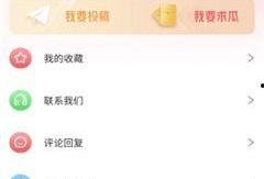 51爆料网怎么下载,一键获取热门资讯概览