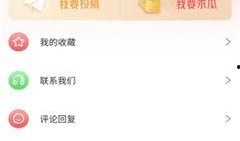 51爆料网怎么下载,一键获取热门资讯概览