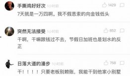吃瓜呀每日速报,每日热点事件大盘点