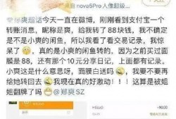 吃瓜呀每日速报,每日热点事件大盘点